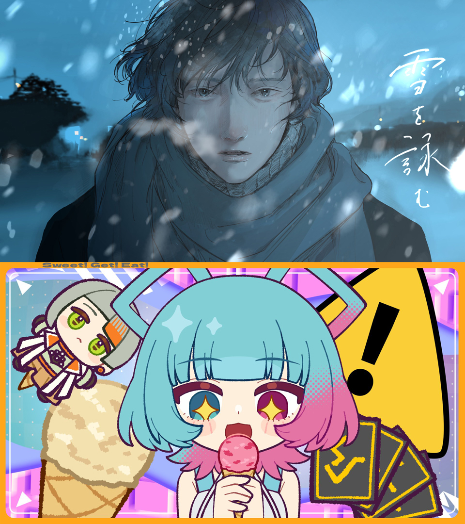 すぅ(SILENT SIREN) (@sumiredooon) / Posts / X