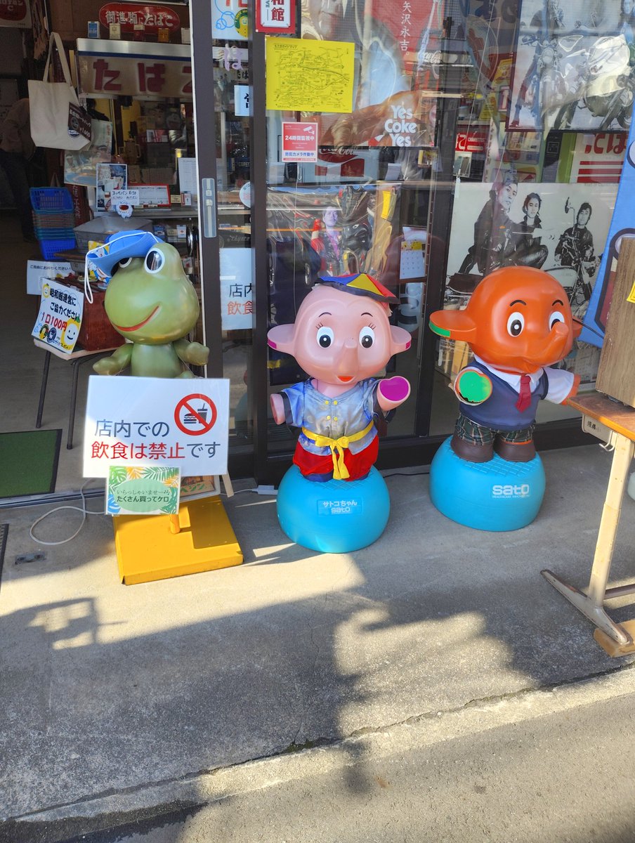 ファンフラ #funkyfriday #小林克也 @funkyfriday_795 克也さん