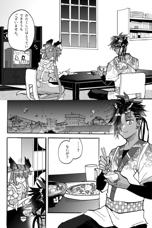 R2root's tweet image. 死噺家と劣等蝶　第7譚-3前半更新  rootminus.web.fc2.com/inferiority/in…
死にたい悪役令嬢と安楽死術師の婚姻譚。
フラフラへの施術。