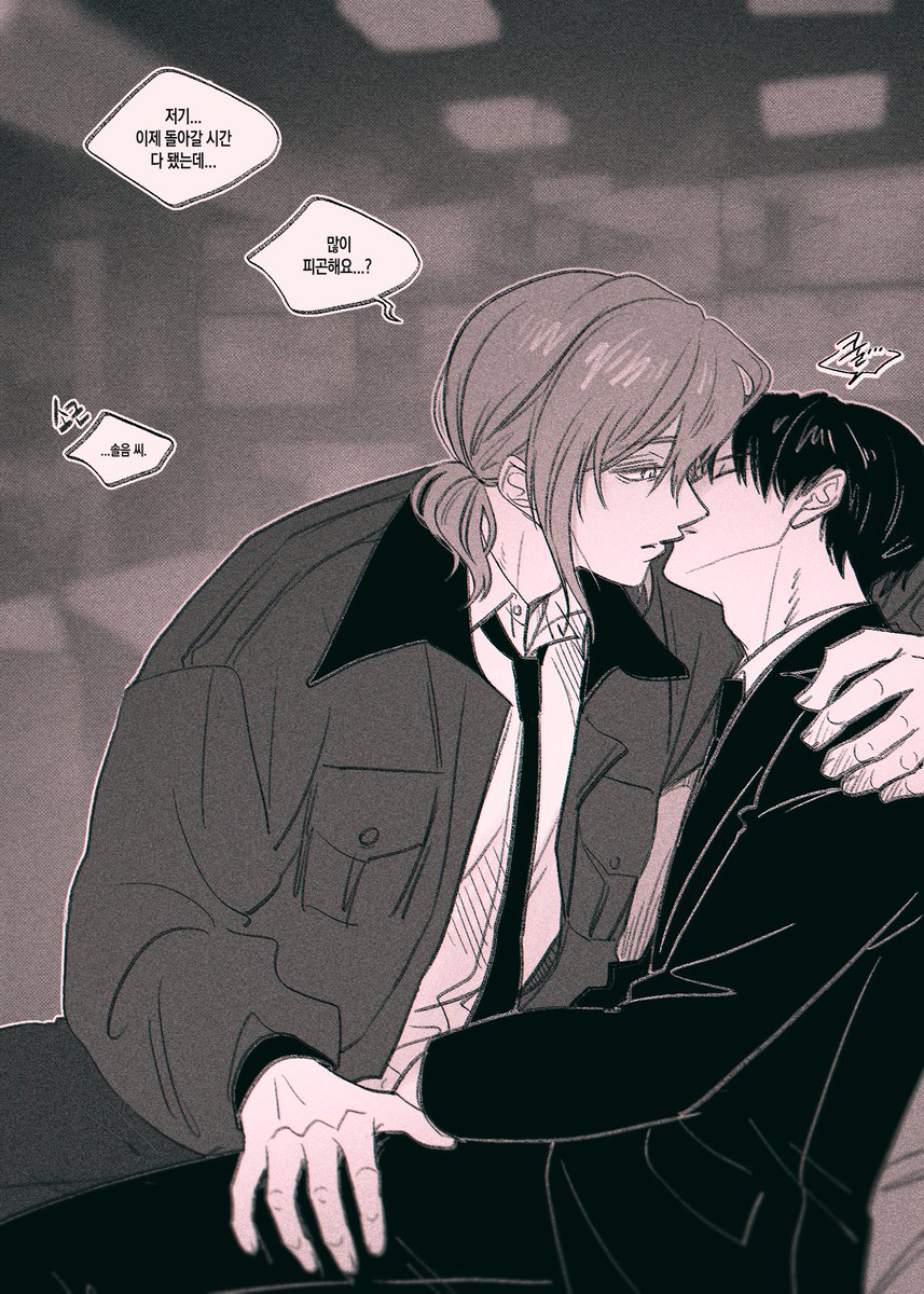 #제솔 #제이솔음
🔊🔉🔈