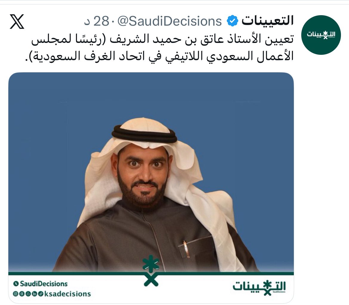 عاتق الشريف ✈️ tweet media