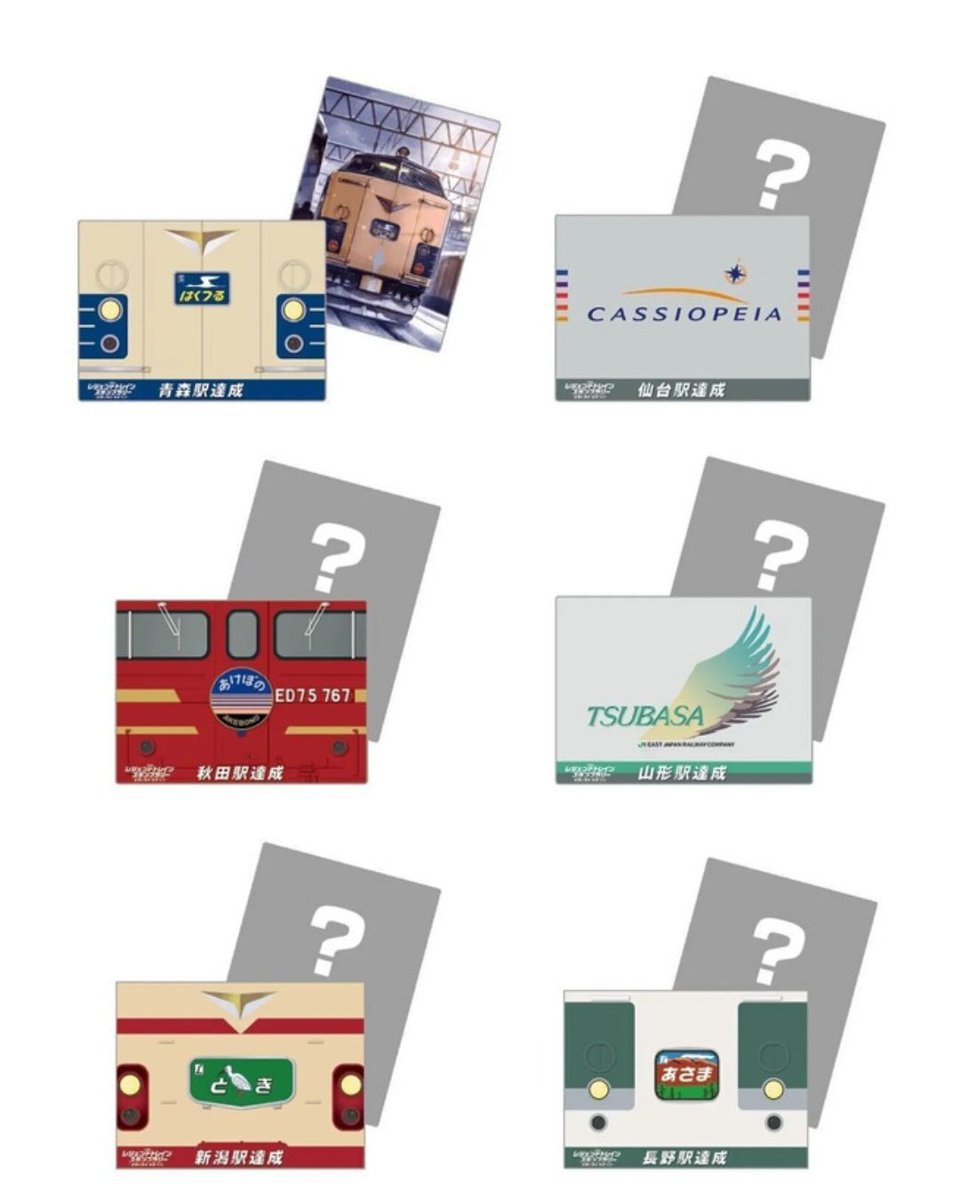 ❤️日本製１７両❤️トレーン★国鉄★103系★209系★京成線★京阪★阪急★北斗 ❤️日本製17両❤️トレーン☆国鉄☆103系☆209系☆京成線☆京阪