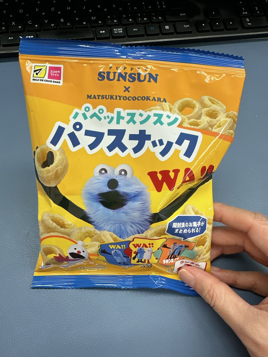 Post by KURO on X: おやつもらった