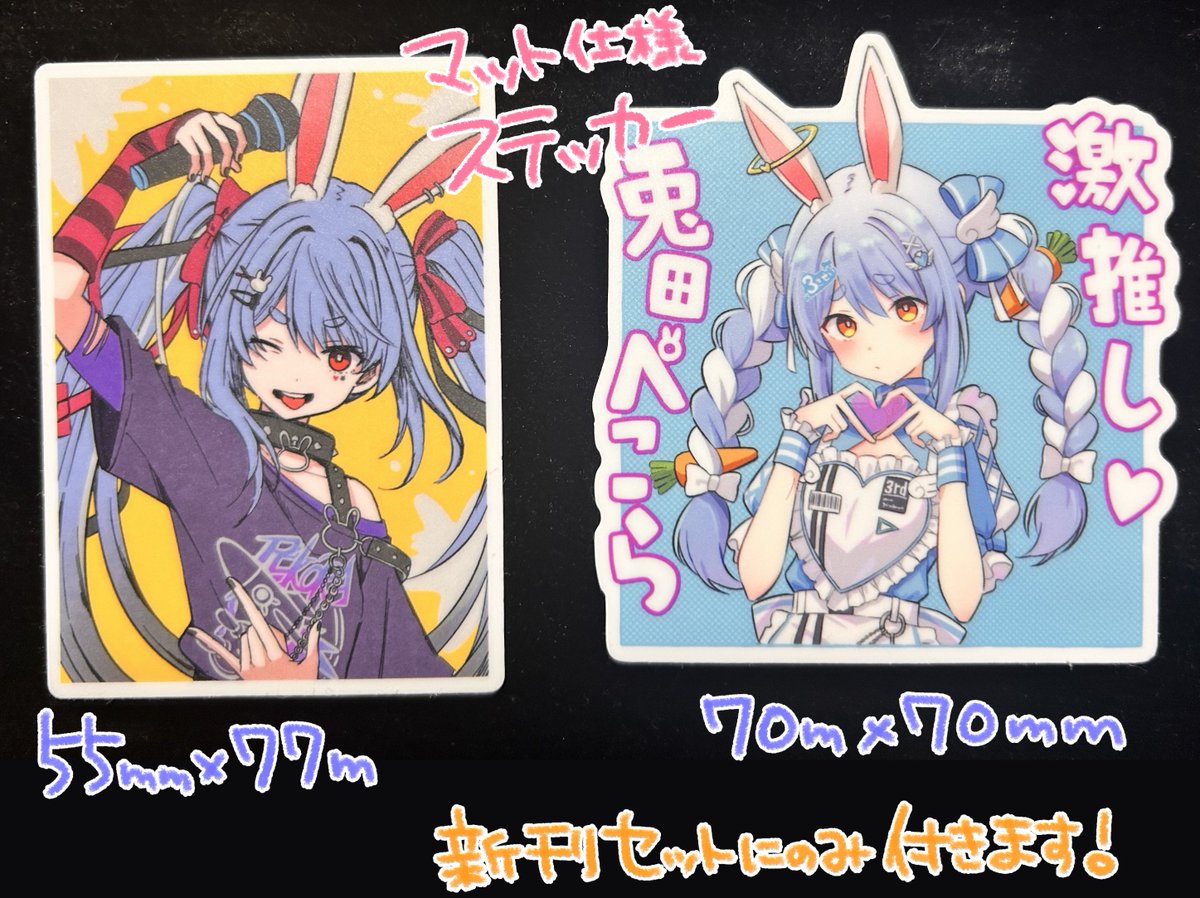 にじそうさく10 にじGTA 会場限定 新刊セット アクスタ ステッカー にじそうさく10 にじGTA 会場限定 新刊セット アクスタ ステッカー