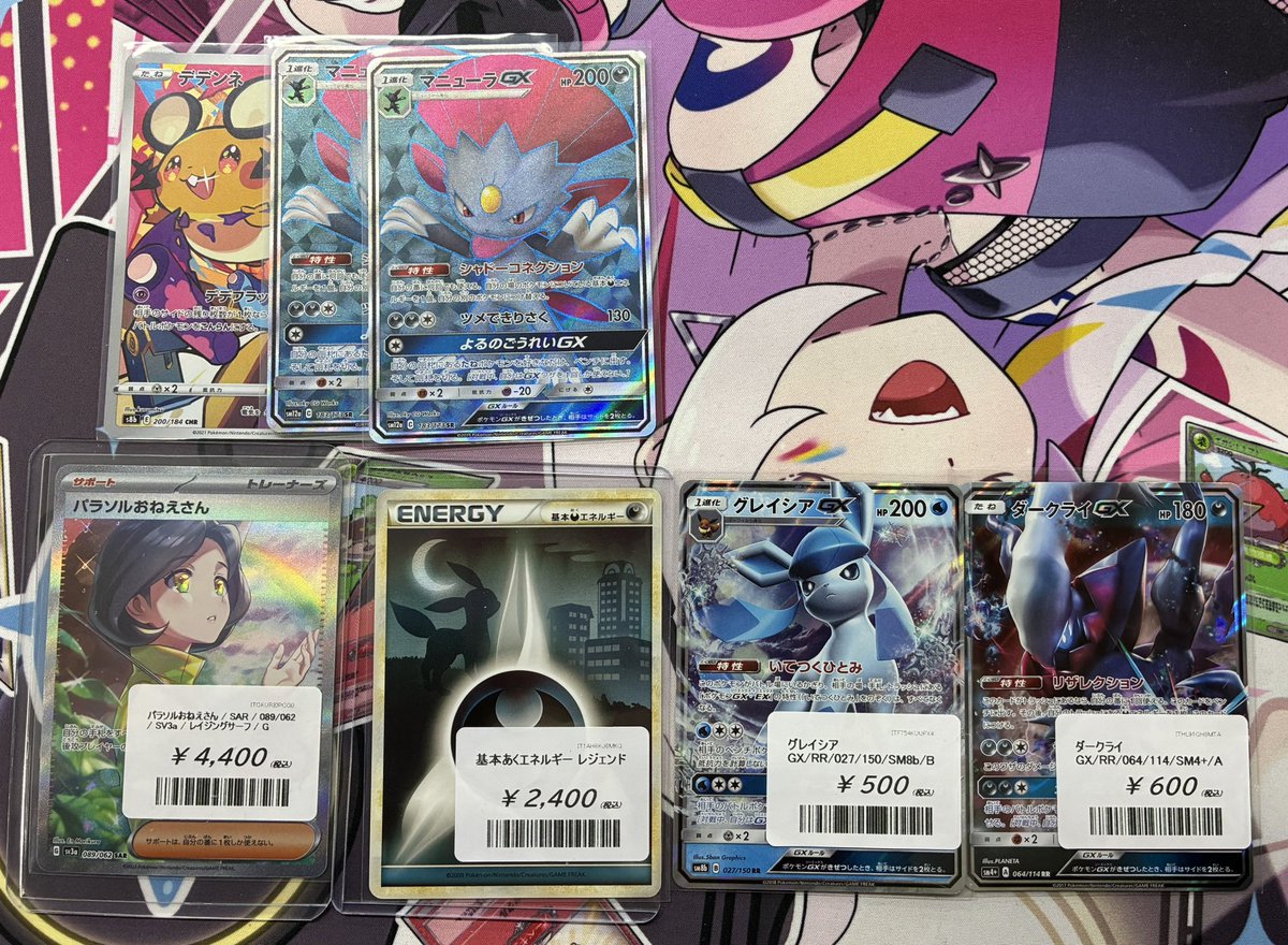 こちら買取させていただきました！ ありがとうございました✨ #LHUB広島