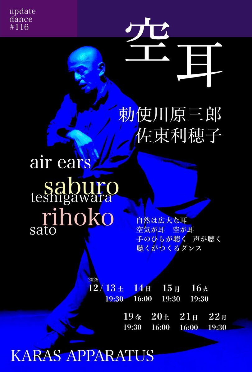 KARAS APPARATUS (@karas_apparatus) / Posts / X