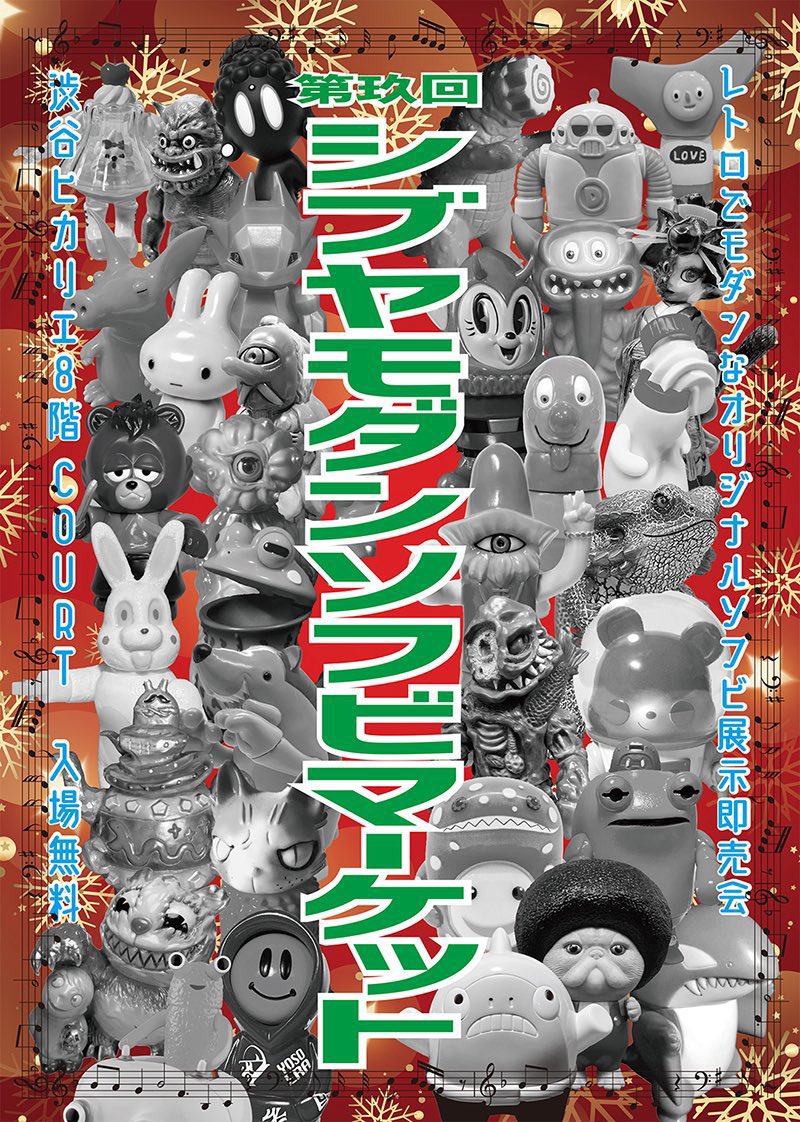 吉野ぶく (@Buku_Yoshino) / Posts / X