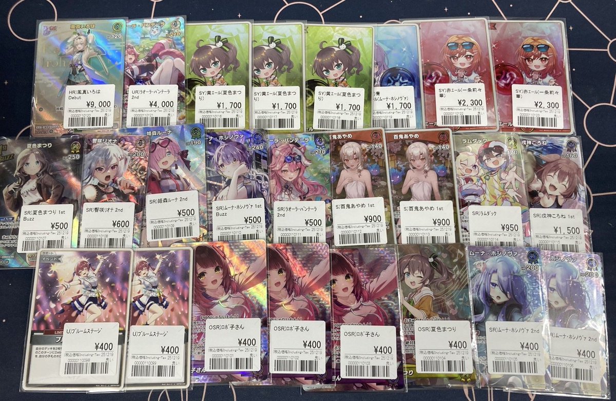 入荷・販売情報🉐 最新弾のエールやSRなど品出ししました！ この機会に