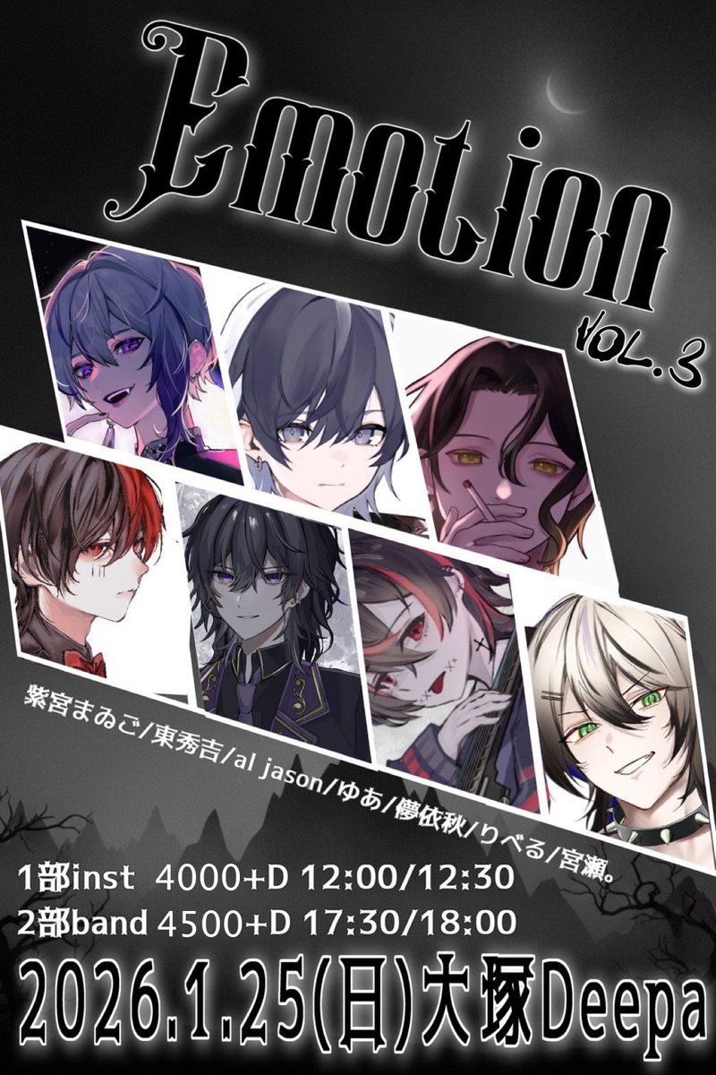 liveinfo_ARM's tweet photo. 【告知】
2026.1.25 (日)
『Emotion』
▪来場チケット 12/20 20:00より
(https://t.co/grT2sfYQom)
▪配信チケット 2/8迄
1部
(https://t.co/C5UptdRILr)
2部
(https://t.co/1vdceQ6c2C)
▪info
@liveinfo_ARM
#Emotion3 https://t.co/xFNlDzhtuS