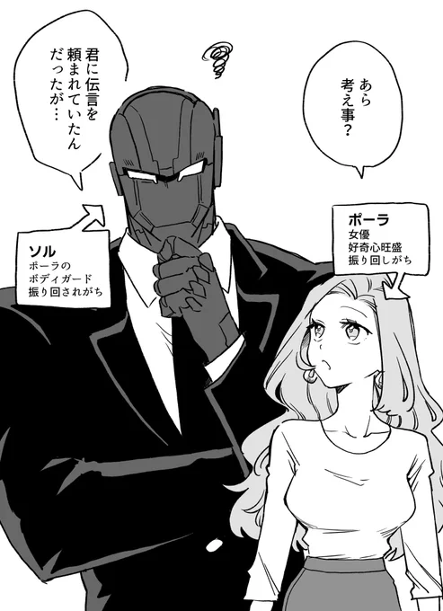 ふわふわお姉さんに振り回されてバグるムキムキサイボーグ 