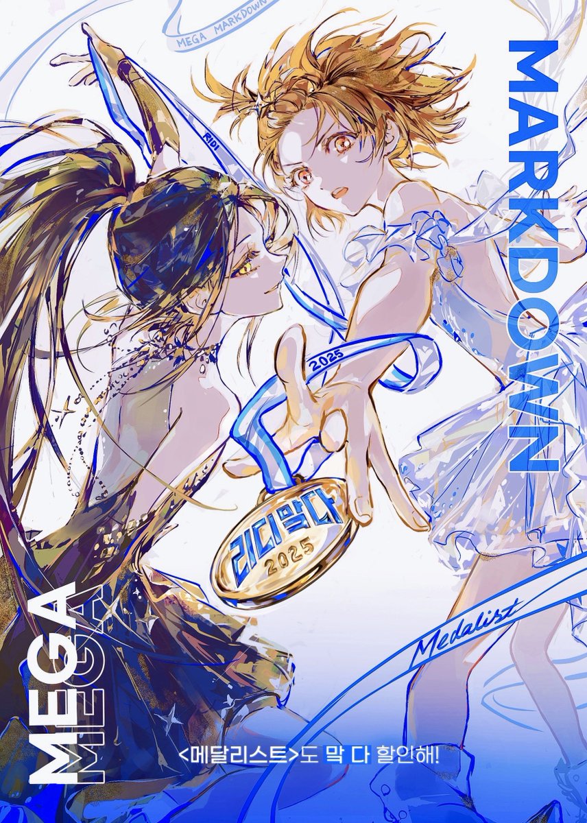 #광고 소녀들이 의젓하네요. 울지도 않고 피겨로 뭔가 보여줍니다.

웹툰 만화 웹소설 33,000종 최대 90% 할인
🏅<메달리스트>도 맠 다 할인해!🏅👇
link.ridi.com/pbo37dg

#리디맠다할인해 #리디맠다 #메달리스트