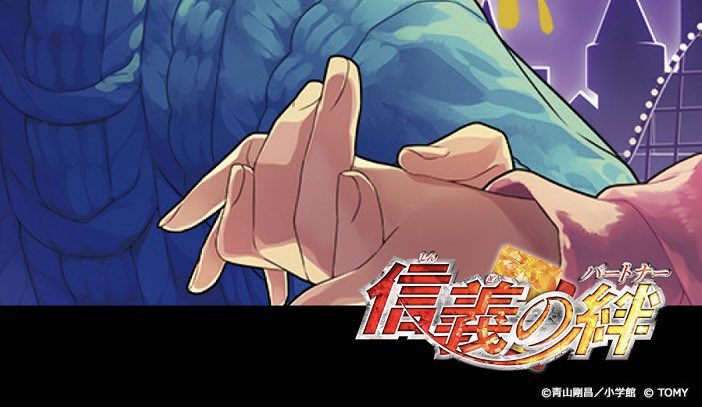 名探偵コナンカードゲームさん
いつもありがとうございます。