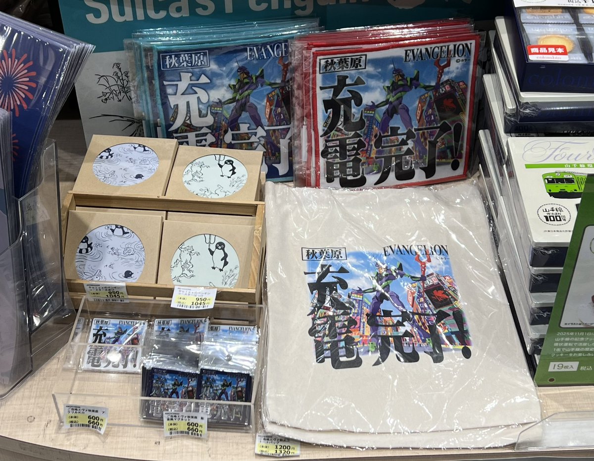 ⭐️レアアイテム込み！⭐️ エヴァンゲリオン グッズ まとめ売り ⭐️レアアイテム込み！⭐️ エヴァンゲリオン グッズ まとめ売り