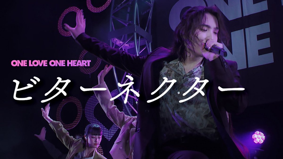 YouTube更新】 『#ビターネクター』LIVE ver. （2025/7/20 ヒュー