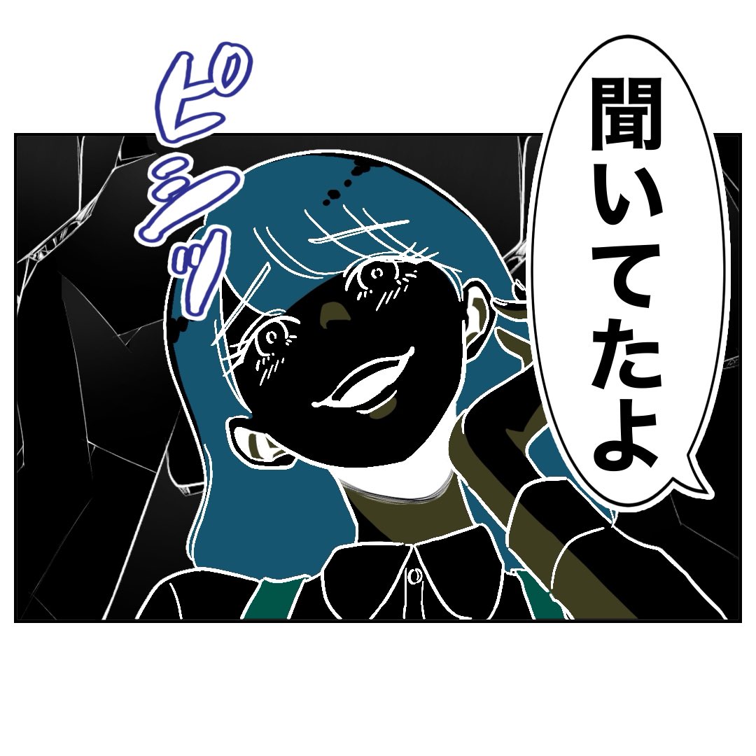 (3/3) 