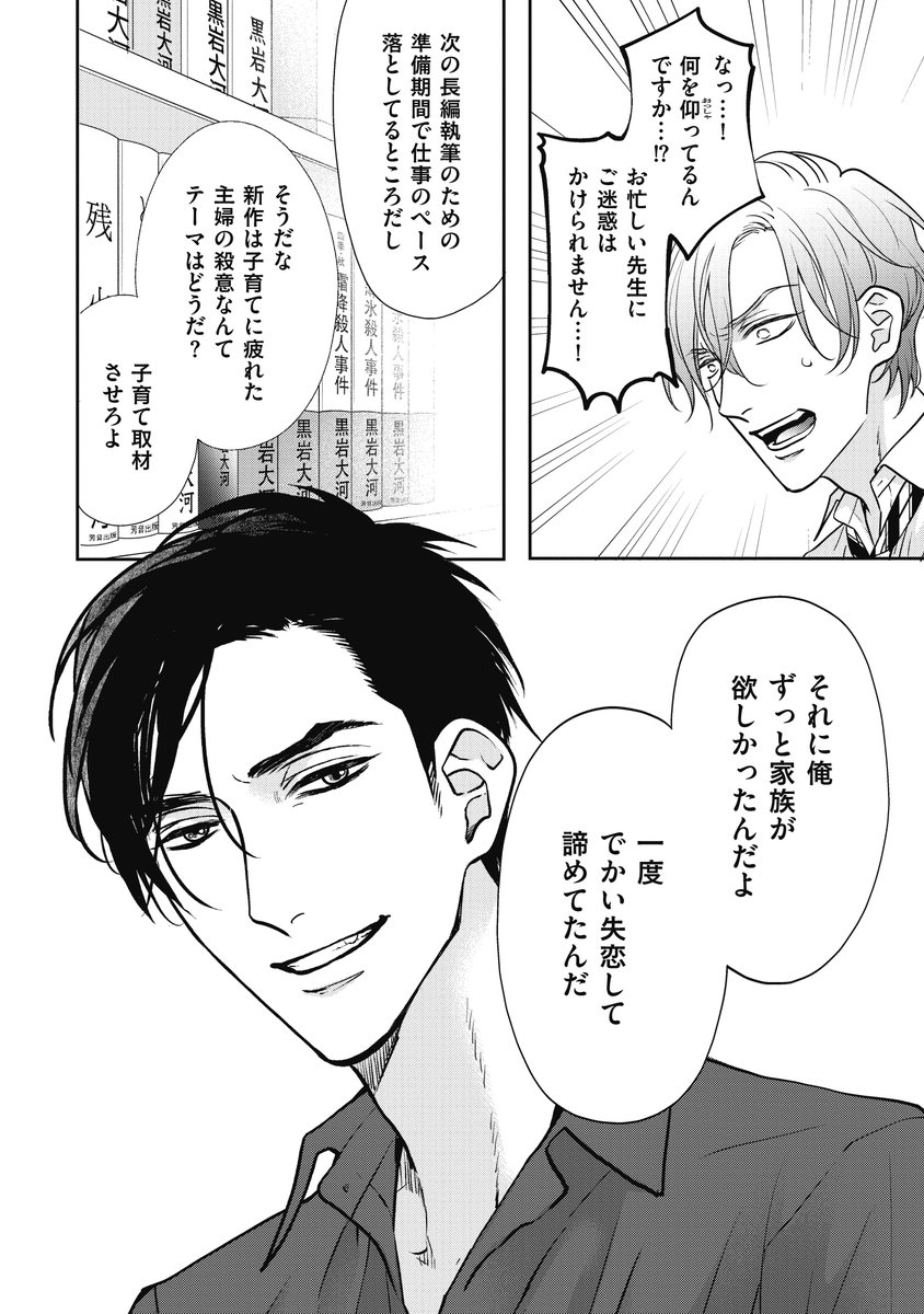 (7/7)<すみませんナンバリング間違えましたまだ続く…!! 