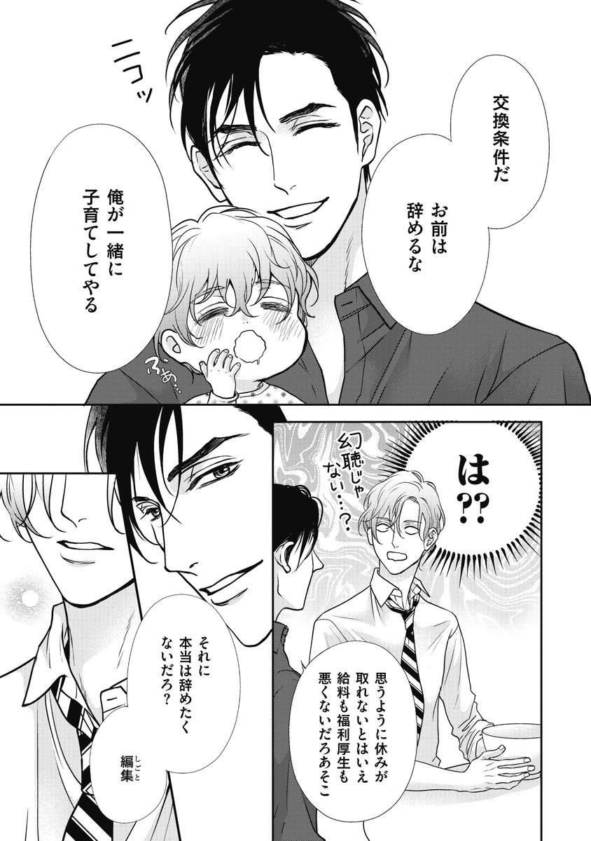 (7/7)<すみませんナンバリング間違えましたまだ続く…!! 
