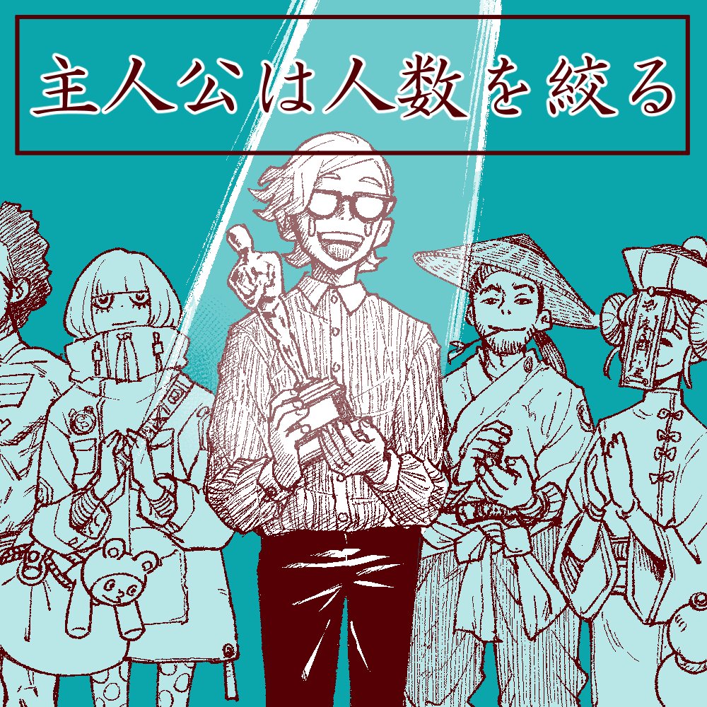 MR.ヒデちゃん (@MR_hidechan) / Posts / X