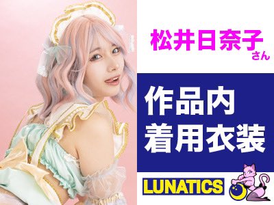 いよいよ残り1時間🎁✨

dmm.co.jp/auction/-/exhi…