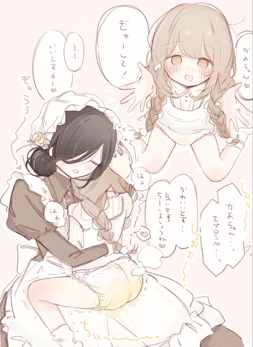 なでなで︎︎…ちっち𓈒 𓏸𓈒˖ ࣪
#創作百合 