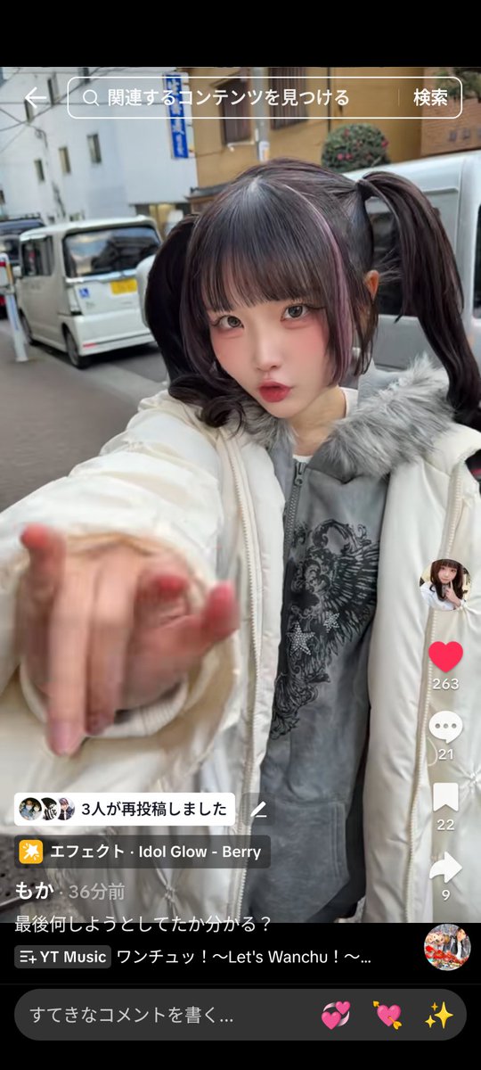 ご注文品 〔いもんも購入ページ〕TikTokLIVE