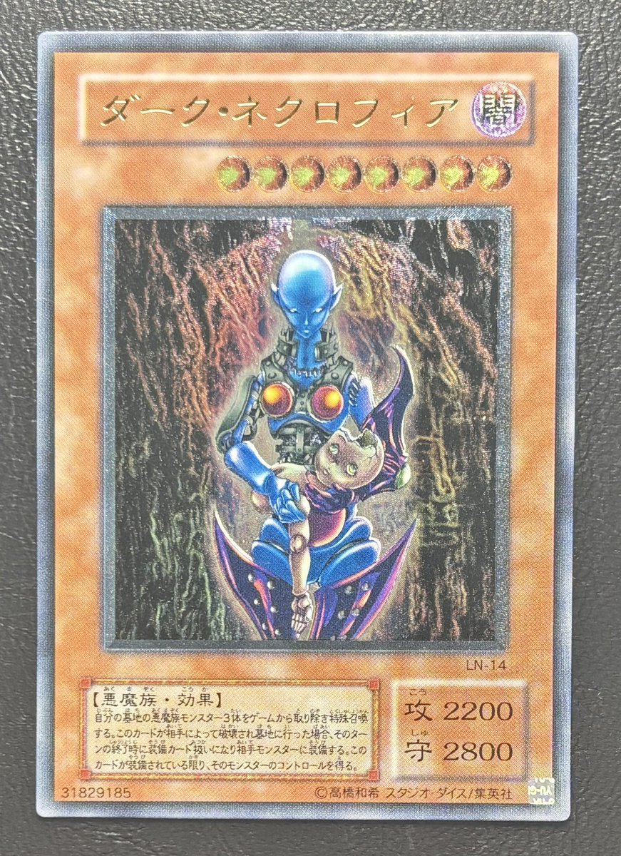 アドレナリン日本橋店 商品紹介📢】 アルティメットレア ダーク