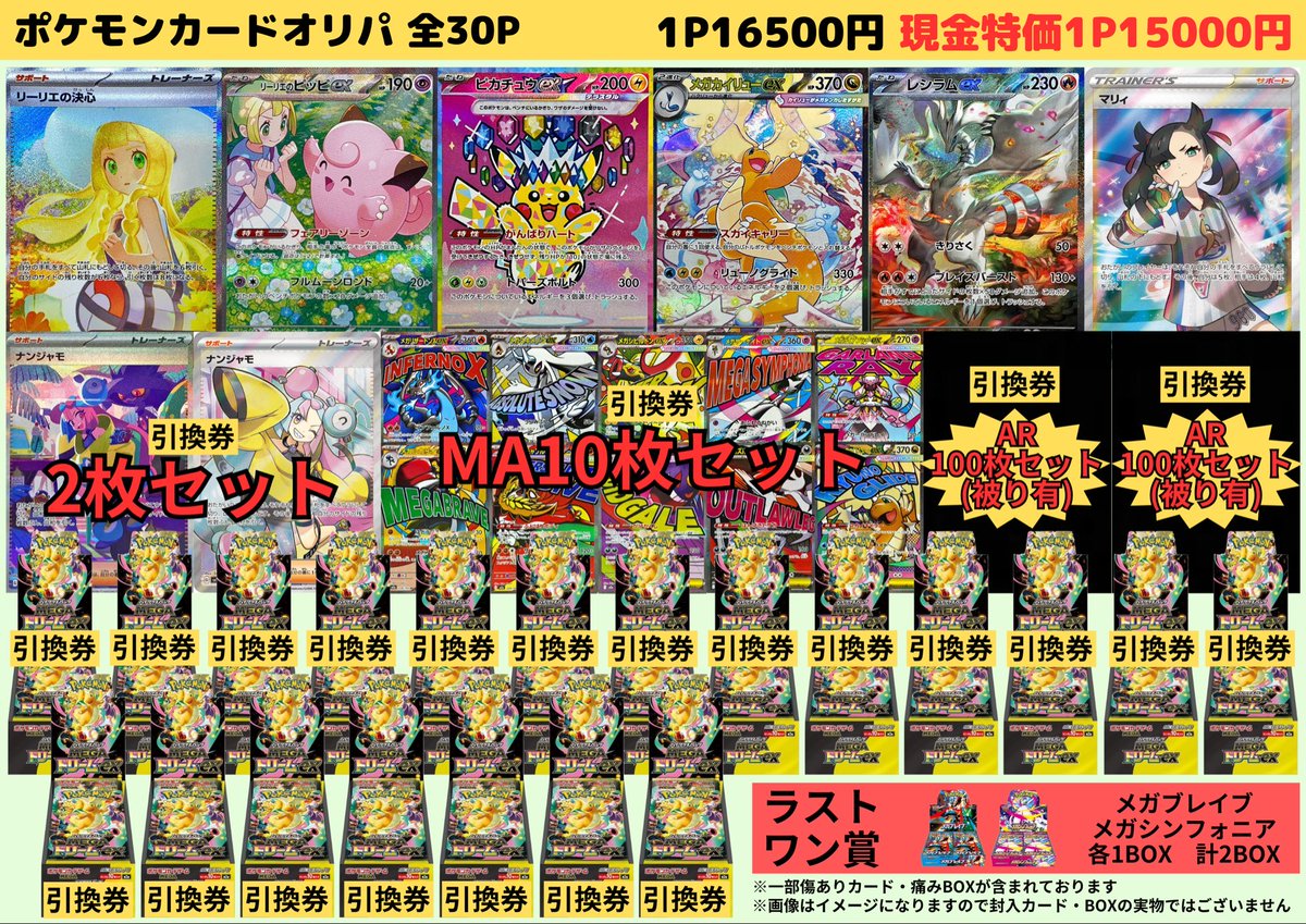 カドカーズ（瑞浪店）ポケモンカード・ワンピースカード・遊戯王カード