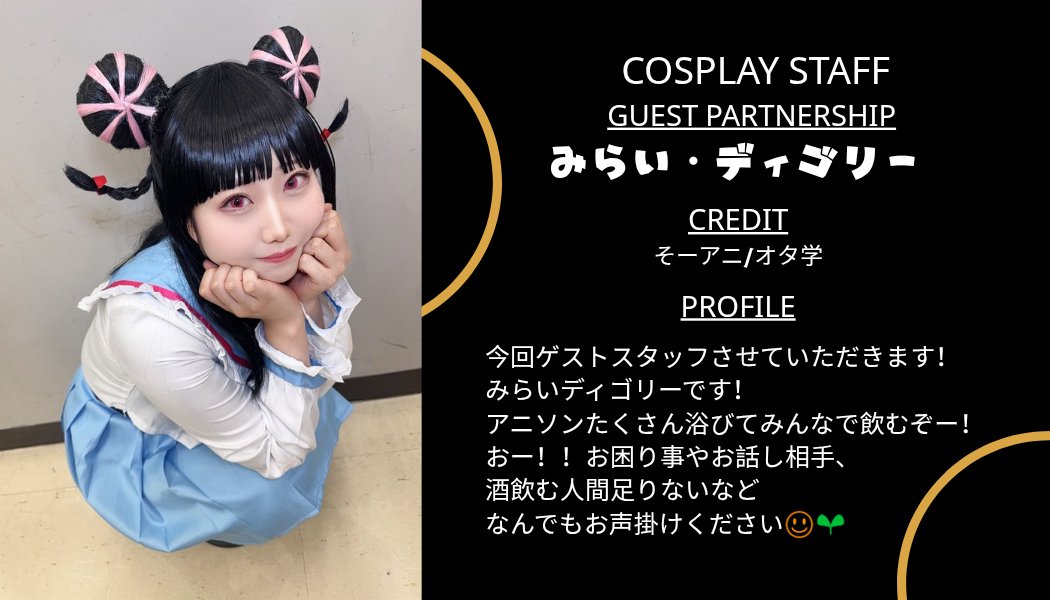 ねねね🍜🐈 (@neneamane) / Posts / X