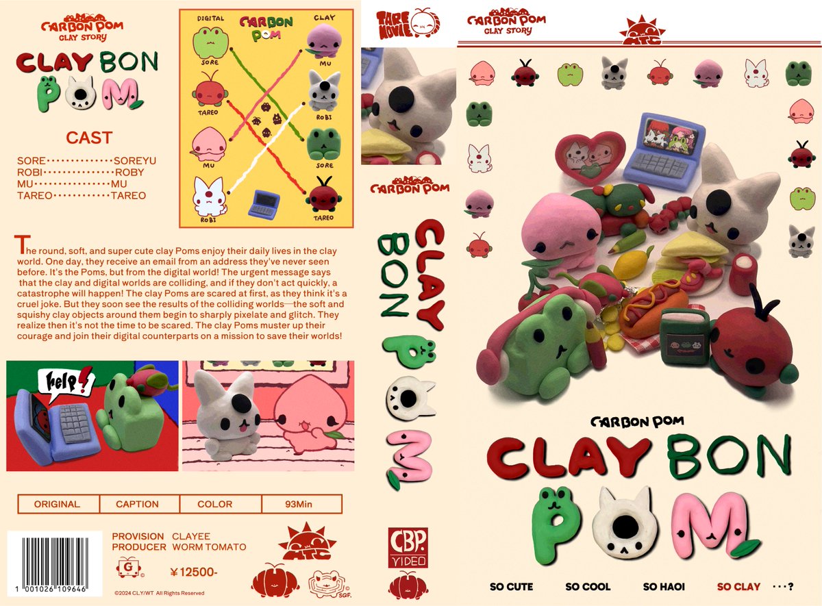 CLAY BON POM🤹/クレイSF
#ᶜᵃʳᵇᵒⁿᴾᴼᴹ #sotawatchparty