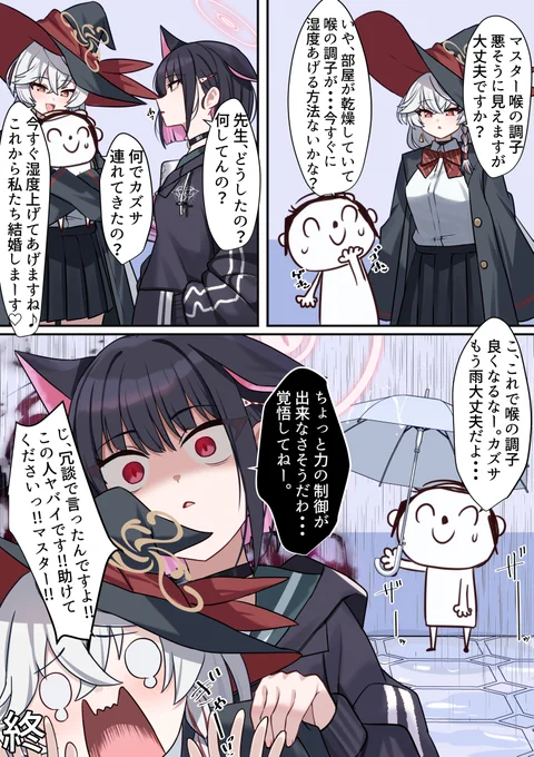 私たち幸せになります♡ 