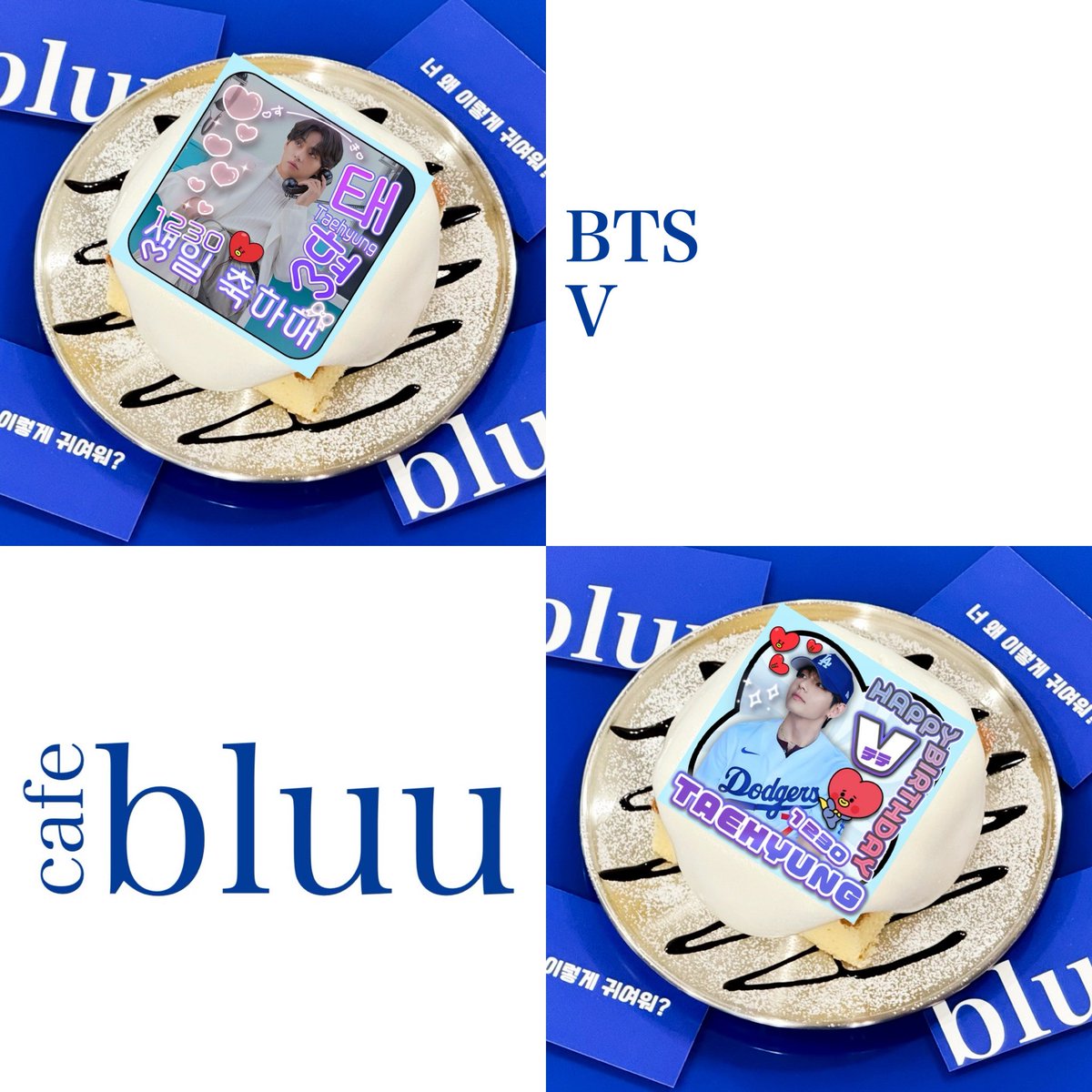 💙#happy_V_day💙 🔵カップホルダー+特典 #BTS #V #BTSV #テテ