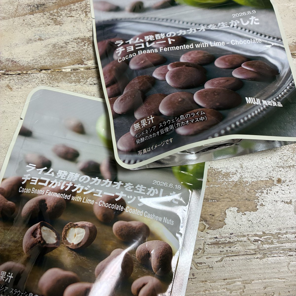 チョコ係 c7h8n4o2 (@chocogakari) / Posts / X