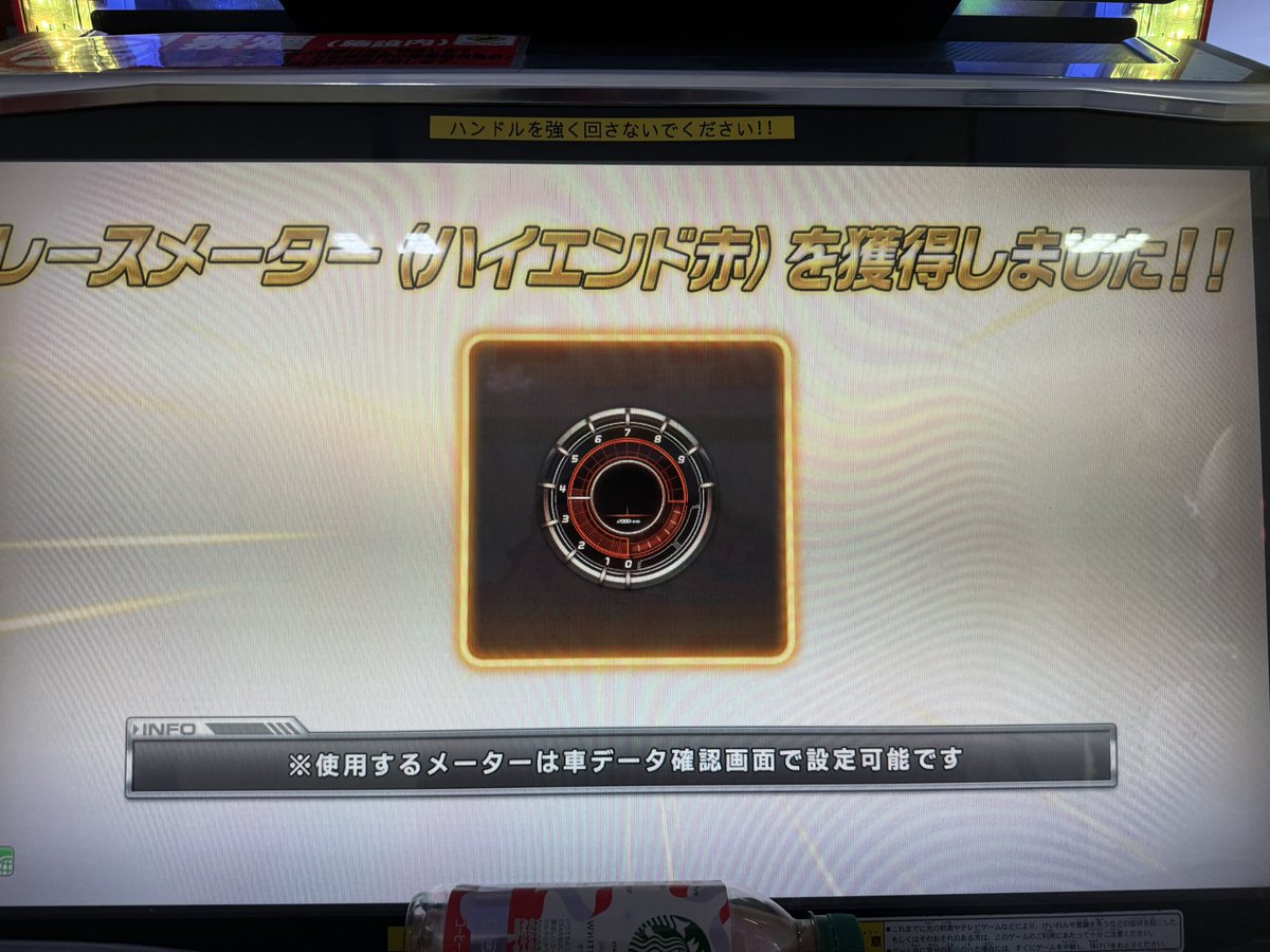 ふぅ… #赤髪の実績 #代走 #湾岸ミッドナイト