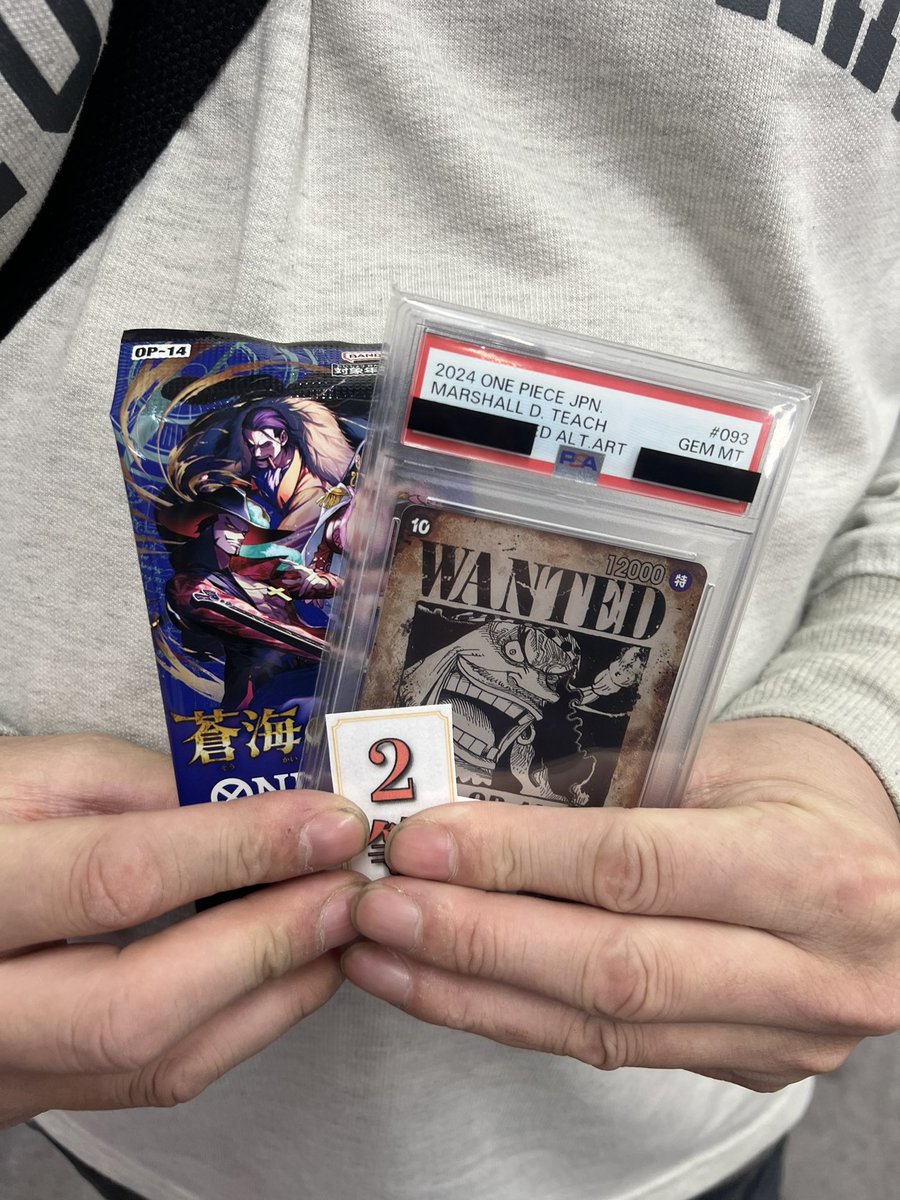 続いて、手配書ティーチSP PSA10も出ました‼️ おめでとうございます🎊