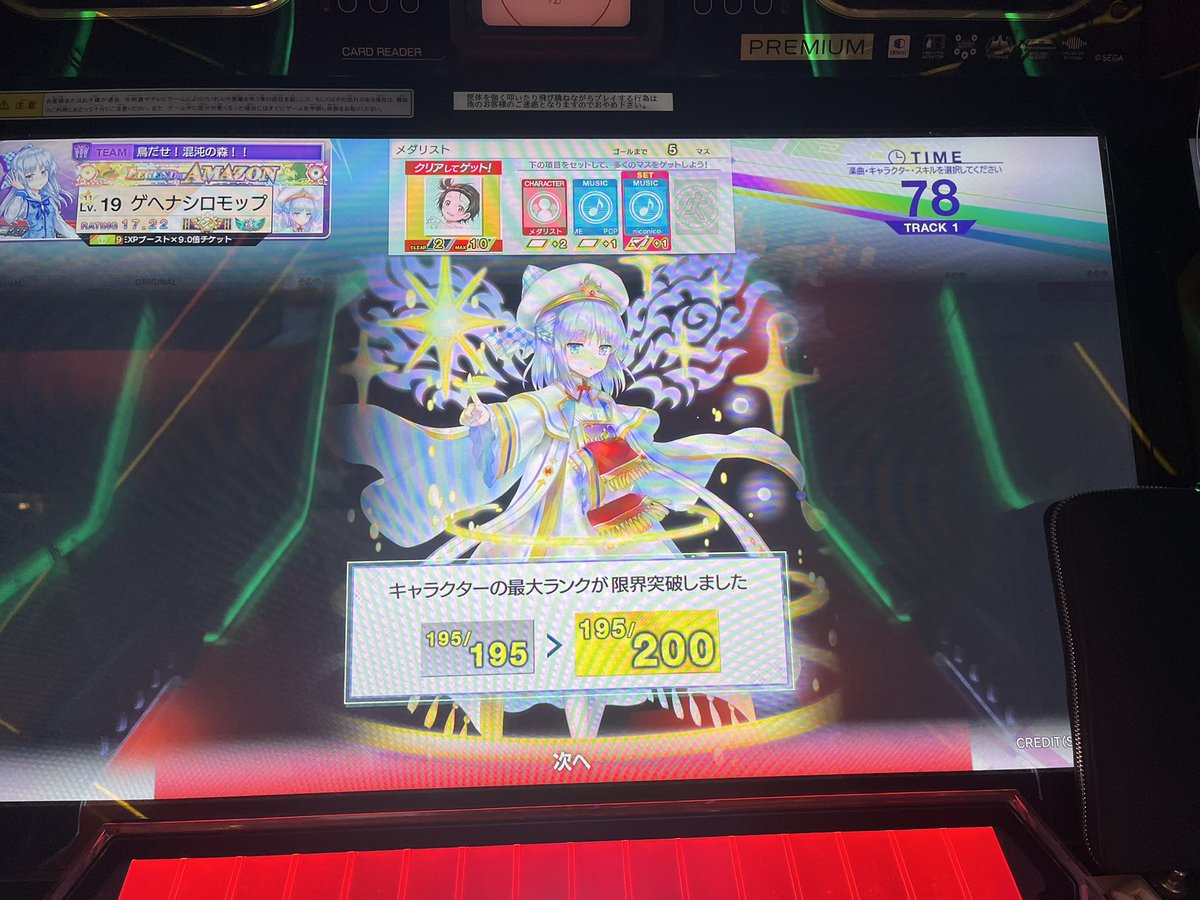 Post by XL（ゲヘナシロモップ） on X: らーすとー！