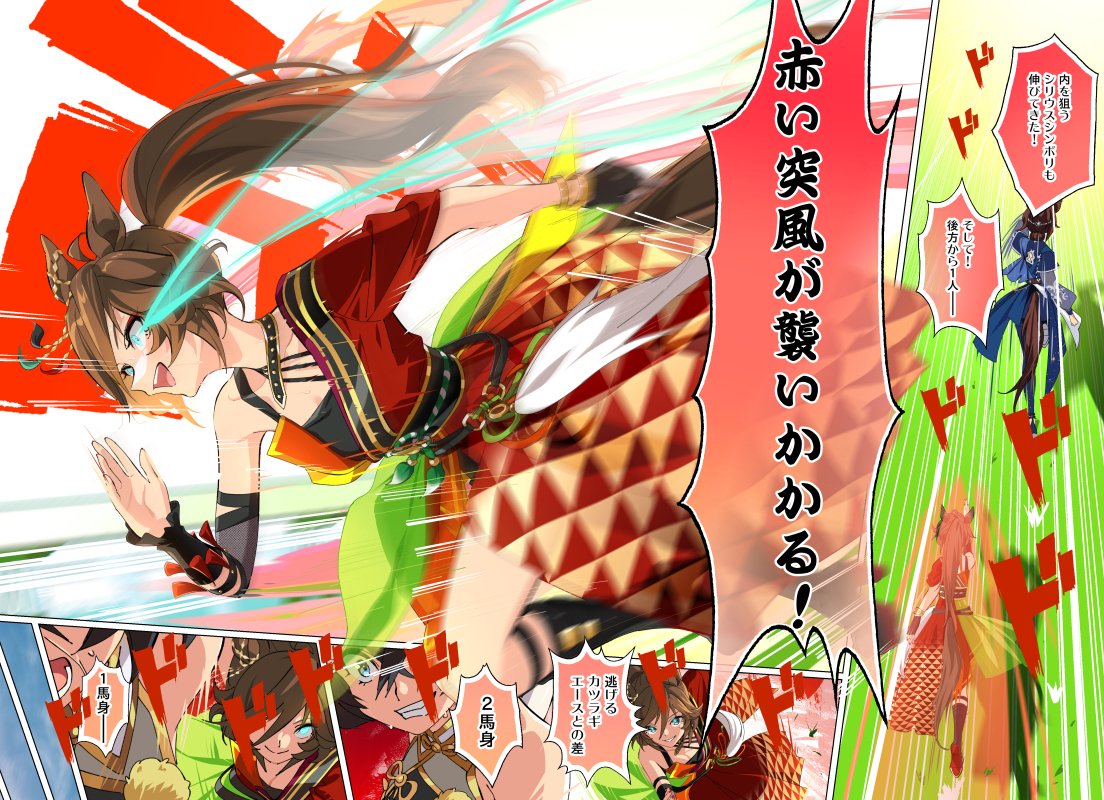 たろうまる🥙1日目東A34ab (@taromarunnn) / Posts / X