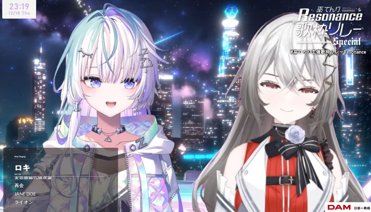 今日といい昨日といいツクリのセトリ天才すぎる！ #眠雲ツクリ