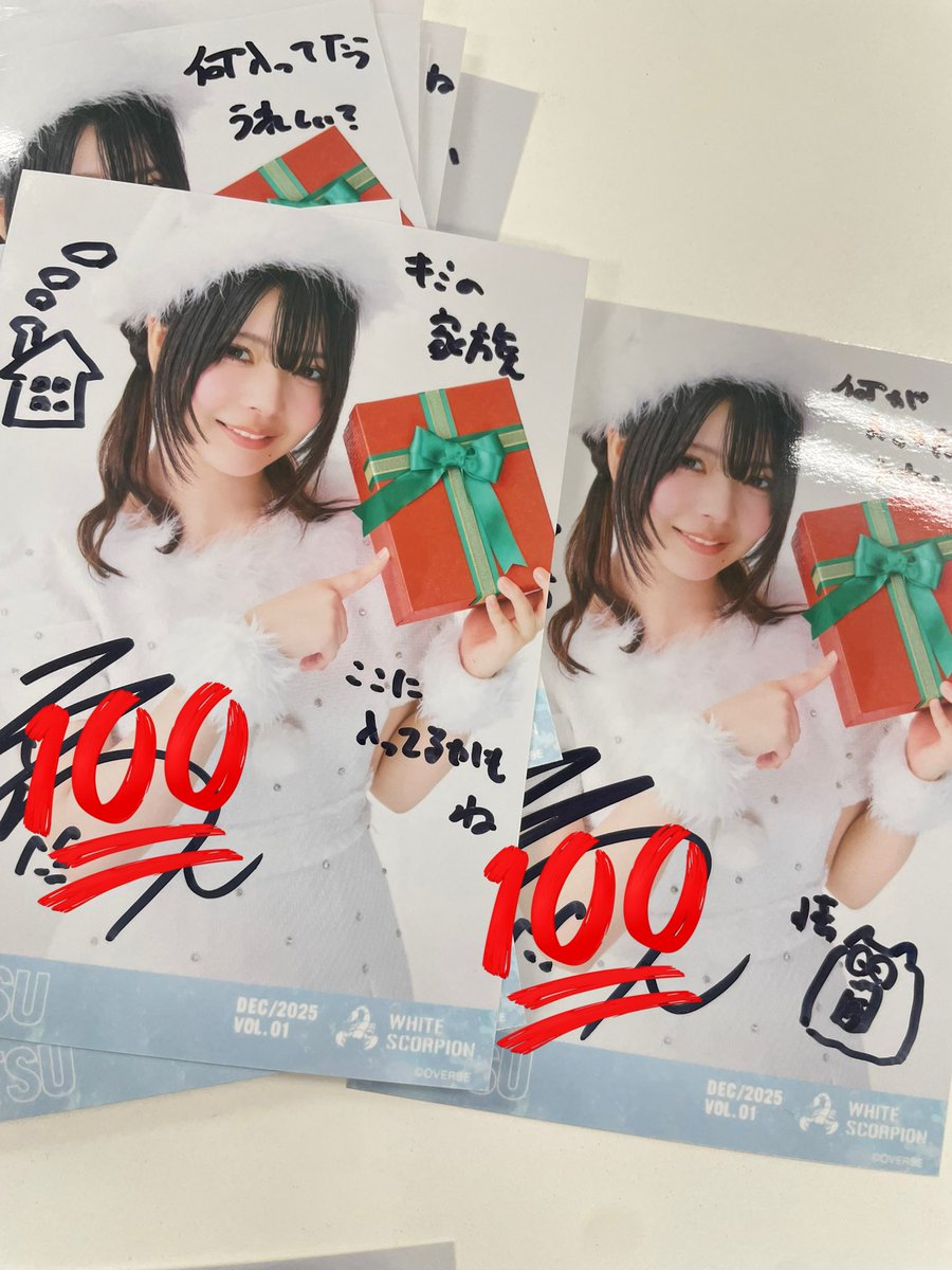 NATSU (@NATSU_whsp) / Posts / X