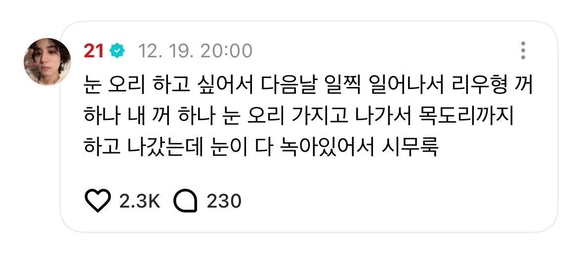 아 너 진짜 그만 귀여우라고 했다 ㅋ ㅋㅋ ㅋ ㅋㅋㅋㅋ ㅋㅋㅋ ㅋ ㅋㅋㅋ ㅋㅋ ㅠㅠㅠㅠ