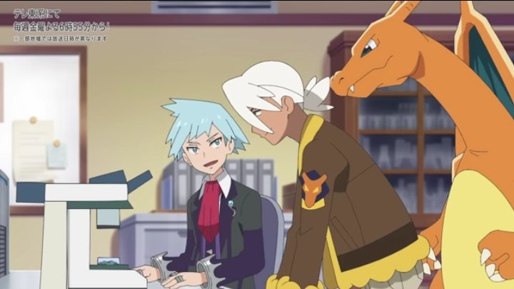 デボンコーポレーションと、珍しい石なんかに詳しい人の登場を確認
想像以上に通りすがりの石マニアだった

何故当たり前のようにシリーズをまたいで登場しているのですかこの人は