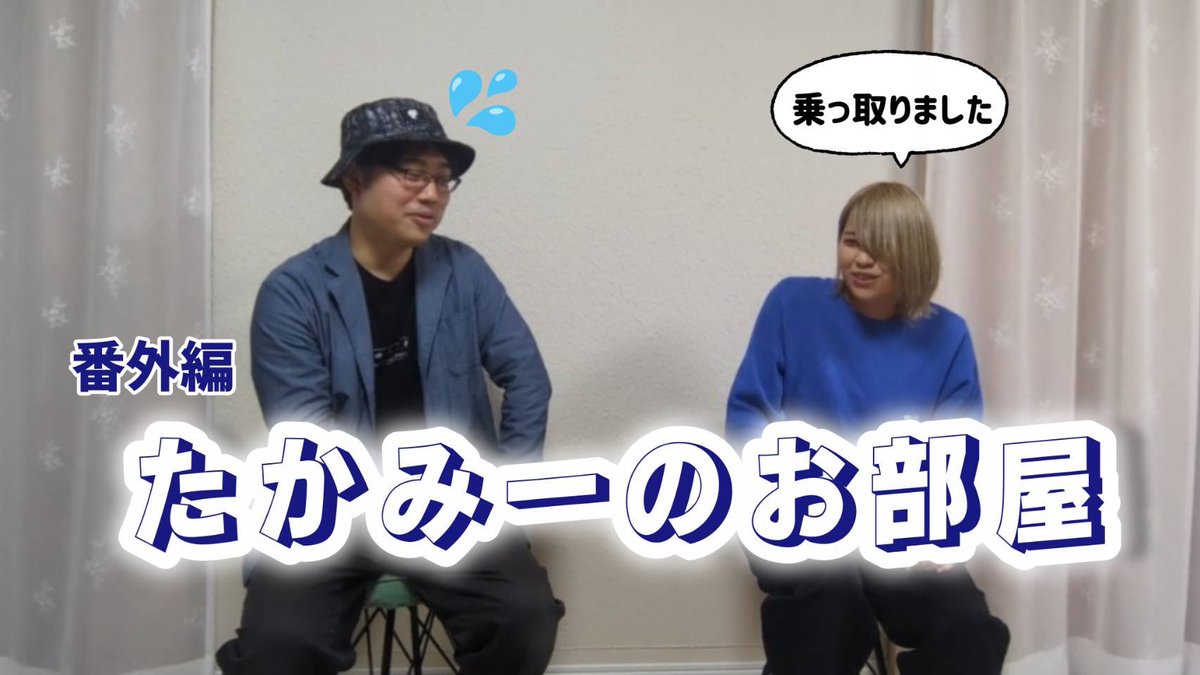 たかみー@Bubble Blossom (@z_grk0) / Posts / X