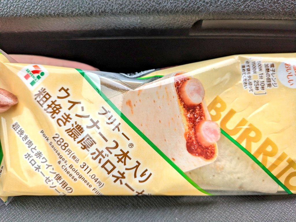 nanaえもん👉😼👈 (@nana46493150) / Posts / X