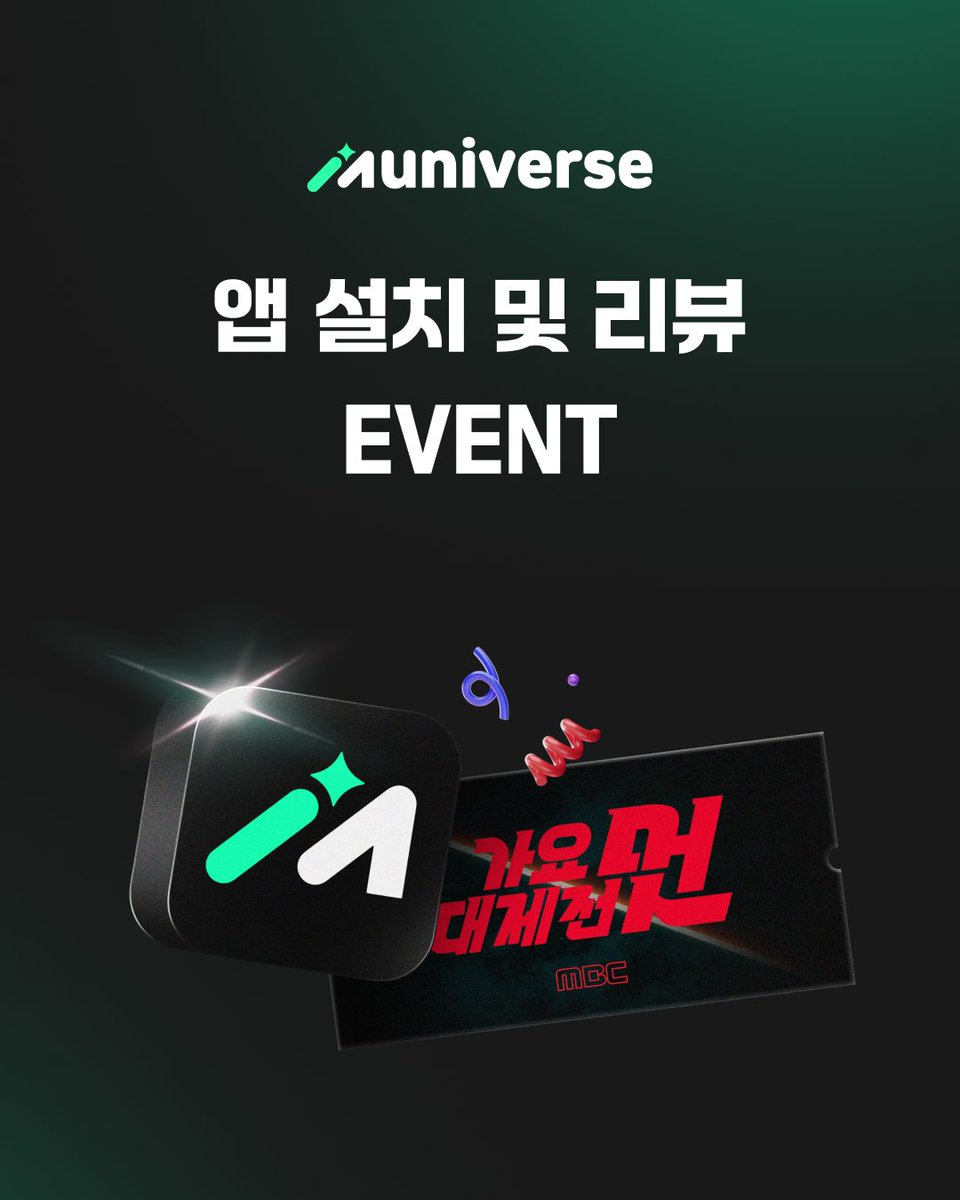 Muniverse tweet media
