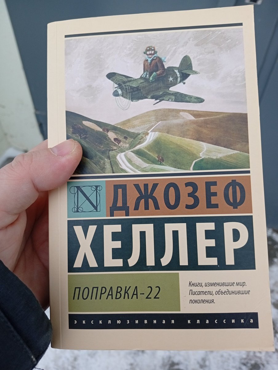 смотрите чего енот добыл на распродаже в «Читай-Городе» за 315 рублей! там уже всё практически консилось! «Историю Гальской войны» Цезаря утащили у енота прям из-под носа! на полках пусто, остались только Прилепин, Пелевин, эзотерика и подобная макулатура. классику всю разобрали!