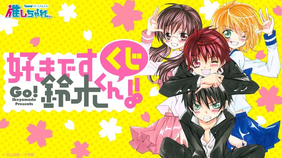 推しちゃれ (@Oshi_Challe) / Posts / X