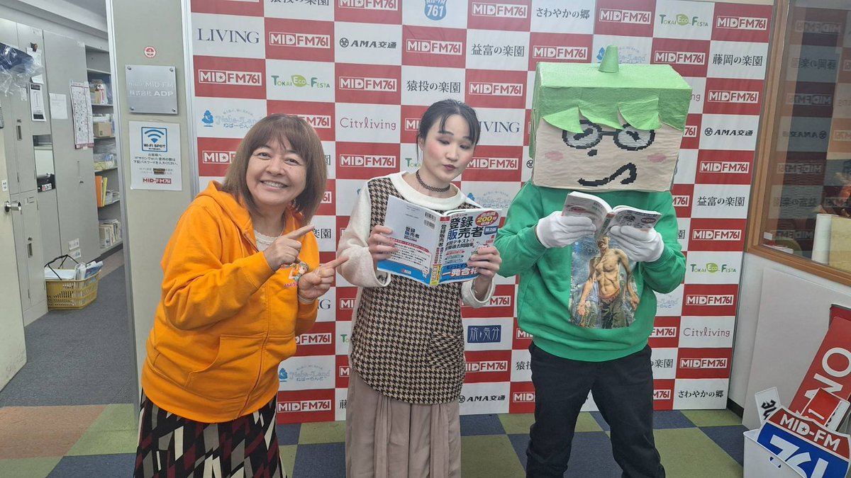 不破梨衣(ふゎりぃ) (@rose_tea_ramb) / Posts / X