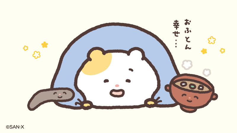 しよ (@udp_5060) / Posts / X