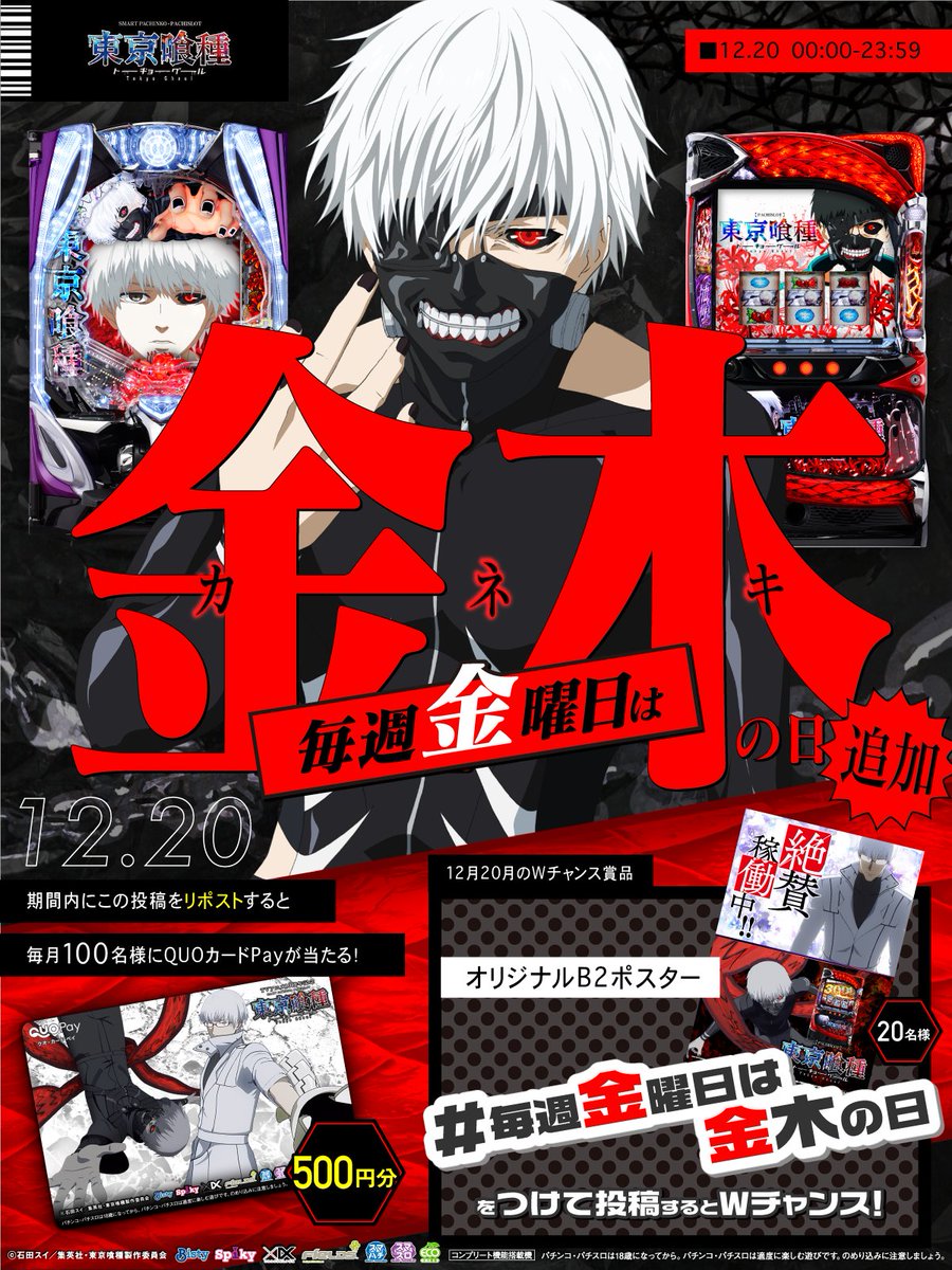 m6m6m (@m6m6m) / Posts / X