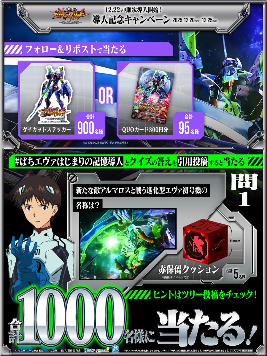 あっきー (@okakinori) / Posts / X