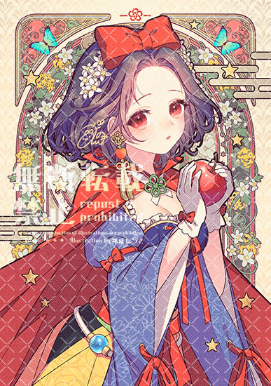 🦋🍎レトロモダンな和装×白雪姫🍎🌼 